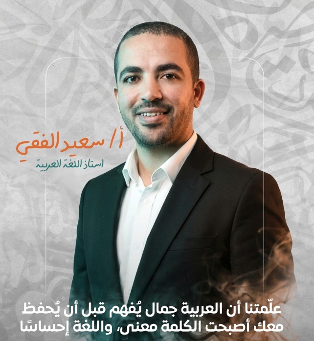 محتوى الترم الثاني للصف الثاني الثانوي